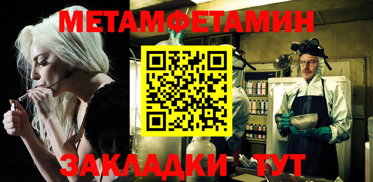 Новотроицк  АМФЕТАМИН  Вход с VPN  АМФ 97% 