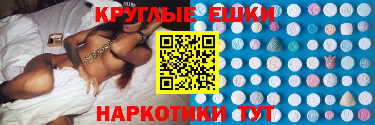 Экстази бентли Новотроицк