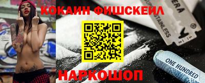 кокаин премиум Тверь