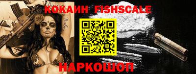 кокаин премиум Тверь