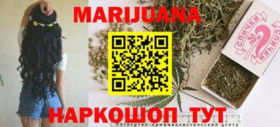 каннабис Тара