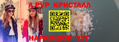 винт Татарск