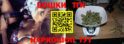 каннабис Тара