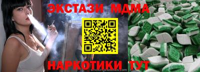 винт Татарск