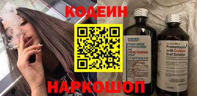 винт Татарск
