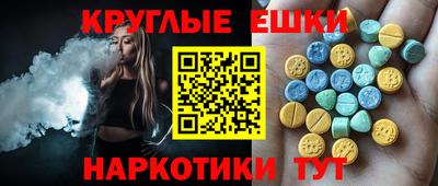 винт Татарск