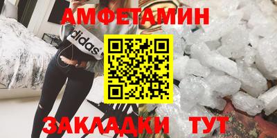 винт Татарск