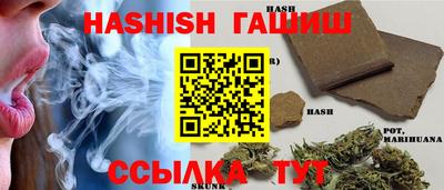 винт Татарск