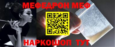 винт Татарск