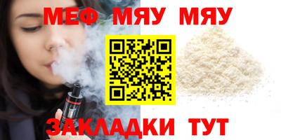 винт Татарск