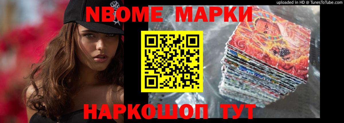 Лсд 25 экстази кислота Новотроицк