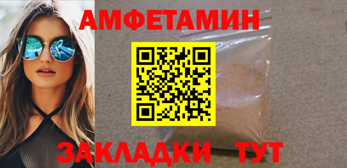 Метамфетамин Methamphetamine  Метамфетамин Methamphetamine  Вход с VPN  Новотроицк 