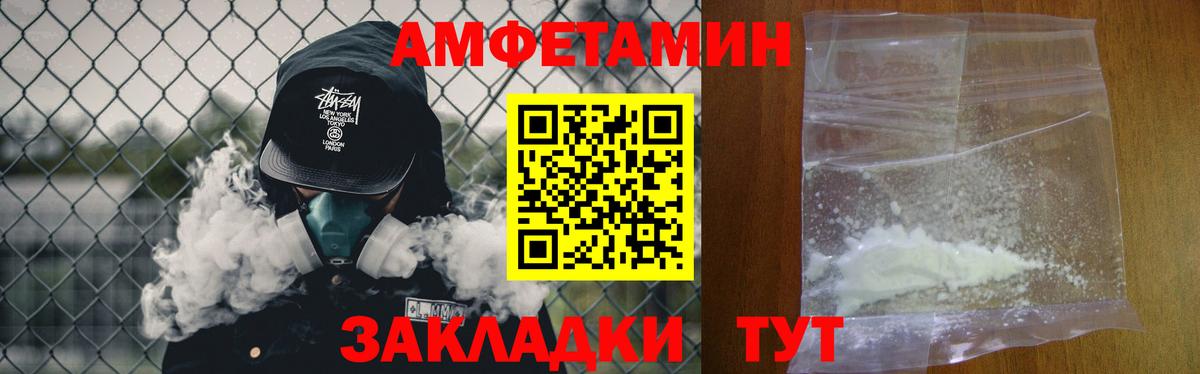 Вейп ТГК  МЕФ   ГАШИШ  A-PVP СК кристаллы  Новотроицк  ЭКСТАЗИ  Каннабис  Кокаин  Как найти закладки?  Гашиш  Вход с VPN 