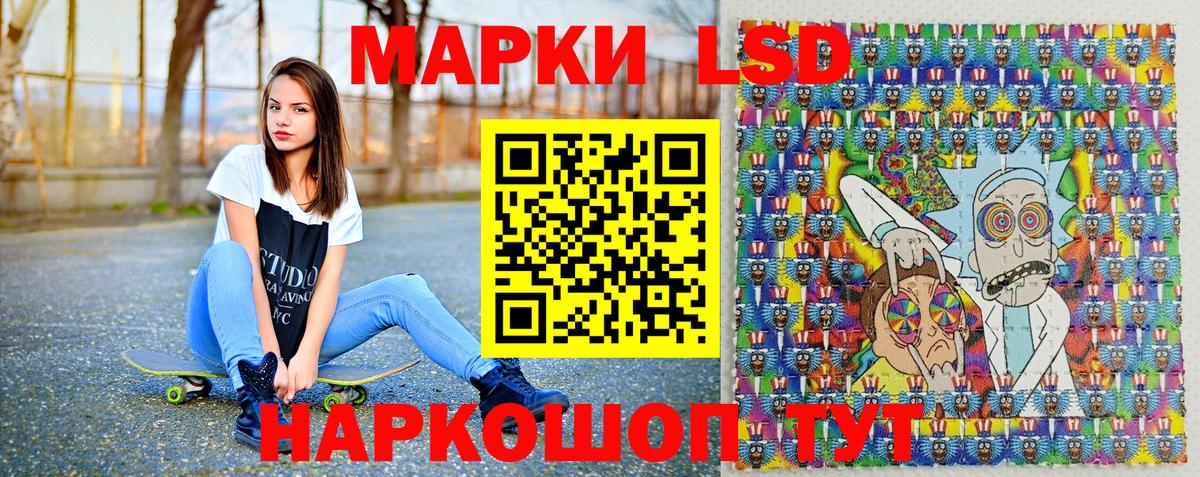 Новотроицк  купить   Вход с VPN  Наркотические марки 1500мкг  Марки NBOMe 